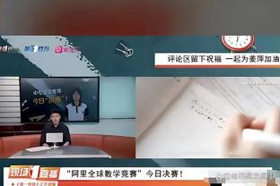 雷竞技官网链接多少截图0